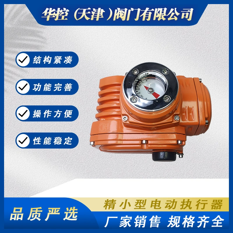 PZ-5 для удаления пыли, фланец из углеродистой стали, воздушный клапан, электрический привод PZ-10PZ-16PZ-20