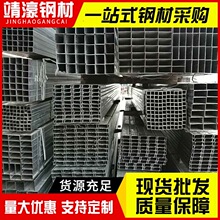 佛山镀锌方管厚壁冷轧镀锌管热浸锌矩形q235b无缝方管空心方钢管