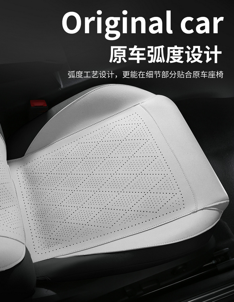 Suitable for Volkswagen Sagitar Car Seat Cover, Four-Season Universal Suede Leather Seat Cushion Cover, Ventilated Seat Cushion, Car Seat Cover