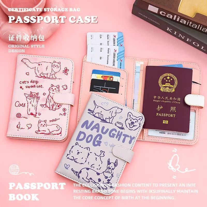 RFID防盗刷护照包高级简约证件夹护照夹跨境Passport出国证件卡包