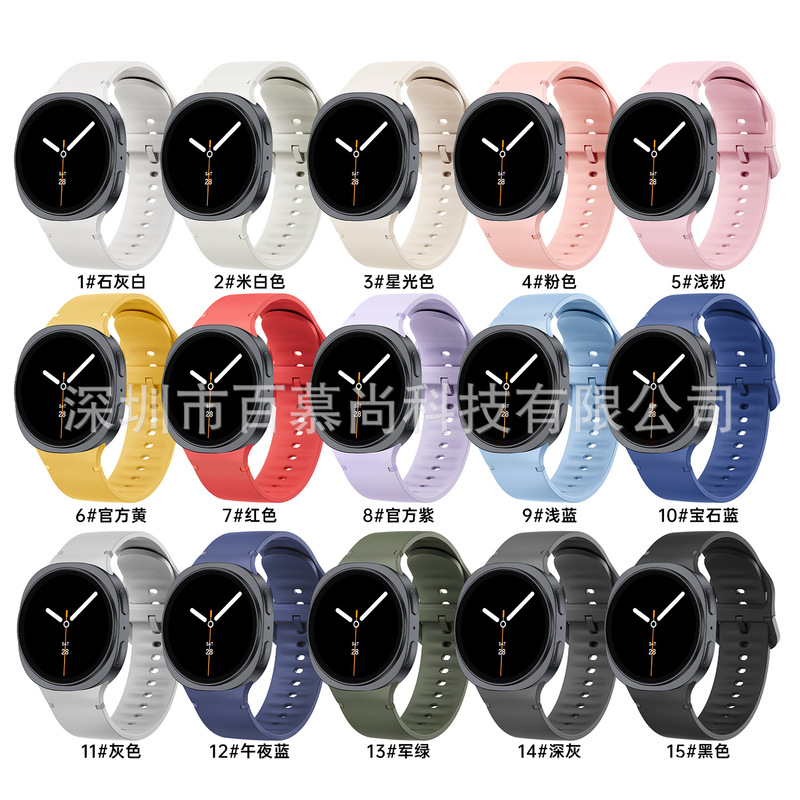 Samsung Galaxy Watch8 公式同色シリコンストラップ Samsung 8 クラシックウォッチストラップに適しています。|undefined