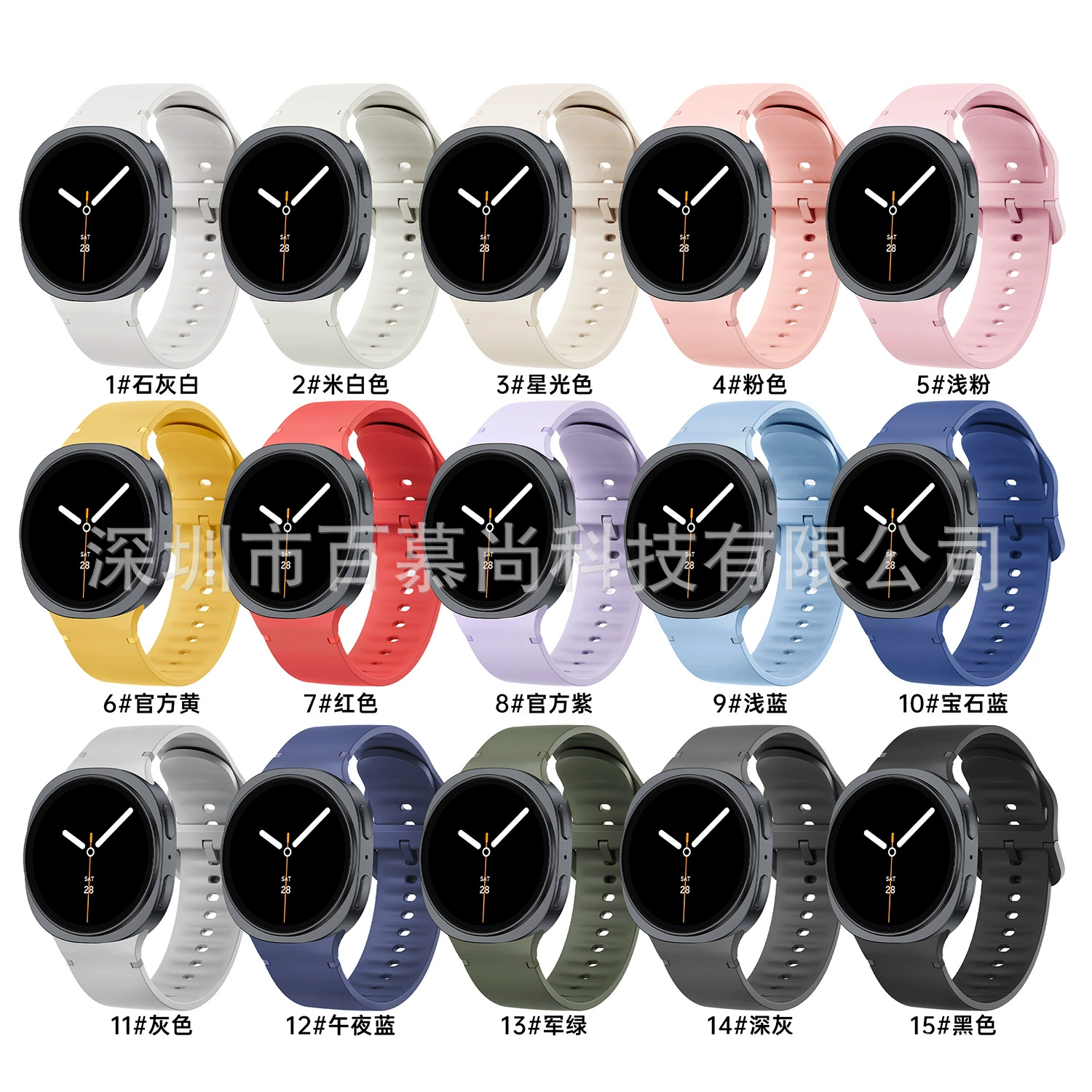 Подходит для Samsung Galaxy Watch8, силиконовый ремешок с прошивкой в том же цвете, официальный стиль для Samsung 8 Classic