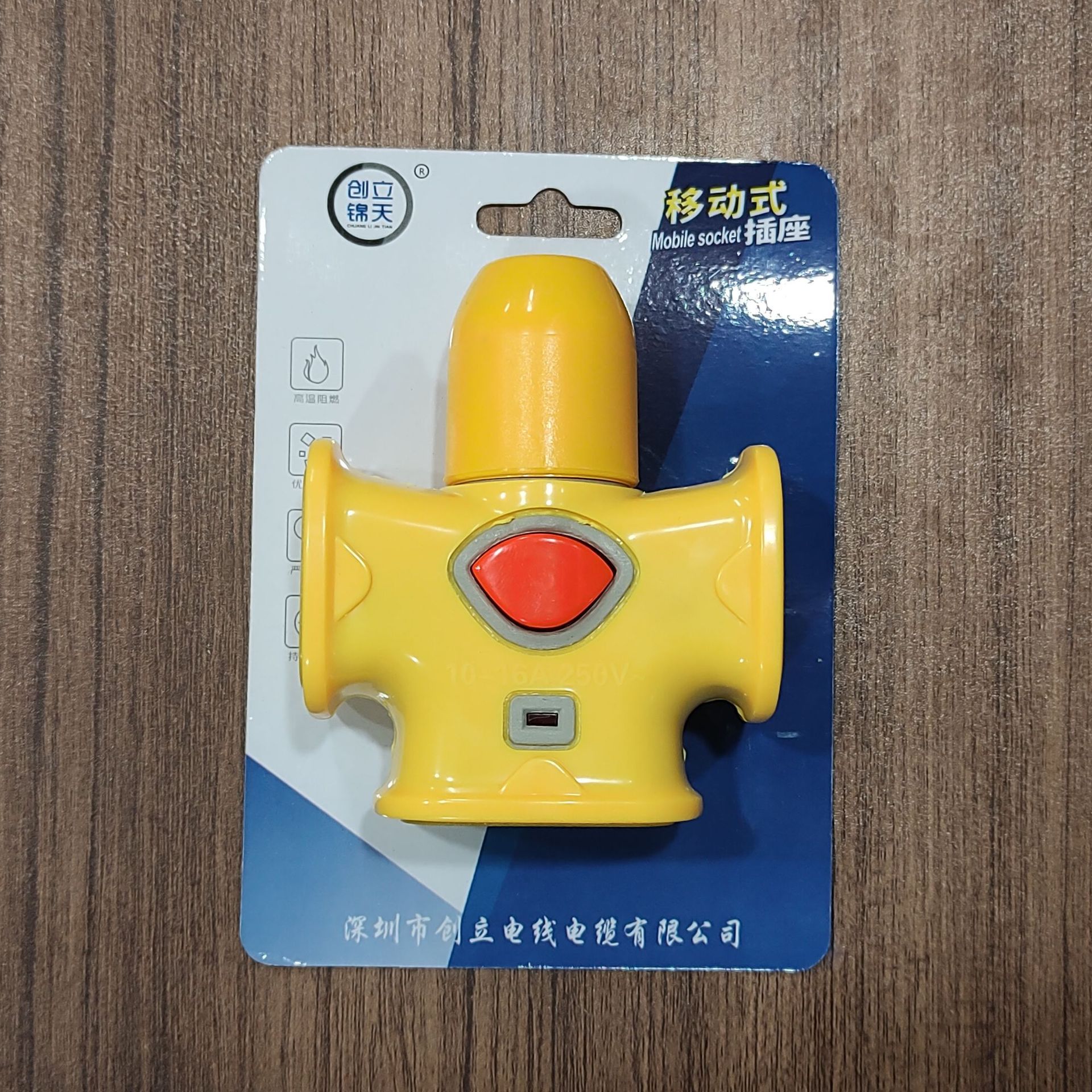 人字拖无线地拖插座十孔带开关指示灯多功能usb插排防触电