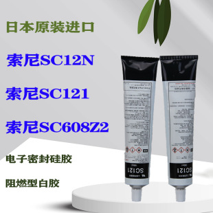 �ձ��������SC121�S�zSC12N�zˮSC608Z2���z���I�ýY�Ͻ��ń�