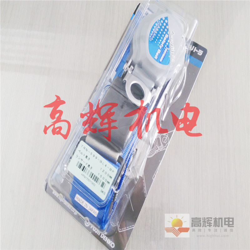 日本藤井FUJII DENKO高空作业安全带 安全防护 防坠器TRN-OT599