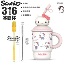����HelloKitty���Ա��±�500ML�ɰ����ư칫���汭����ˮ������