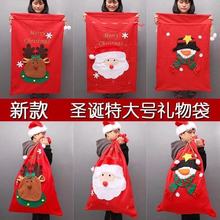 圣诞老人礼物袋超大号礼品袋手提袋圣诞节装饰幼儿园平安果袋