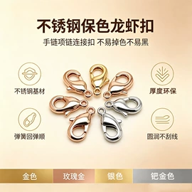 饰品配件;吊坠;diy饰品