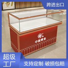 鸿钛珠宝展示柜几何线条首饰精品展示柜新款现代钢化玻璃展柜货架