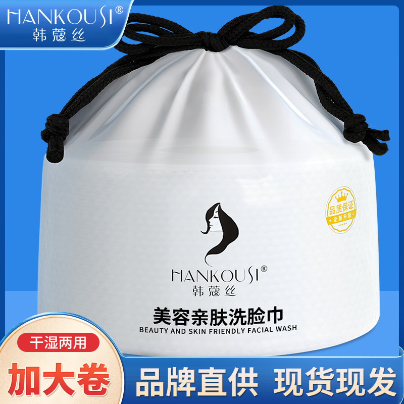 Beauty Salon Disposable Towel Replaces Pure Cotton Towel and Enlarged Rolls with Thick Pearl Pattern Non-Woven Soft Towel for Cleansing