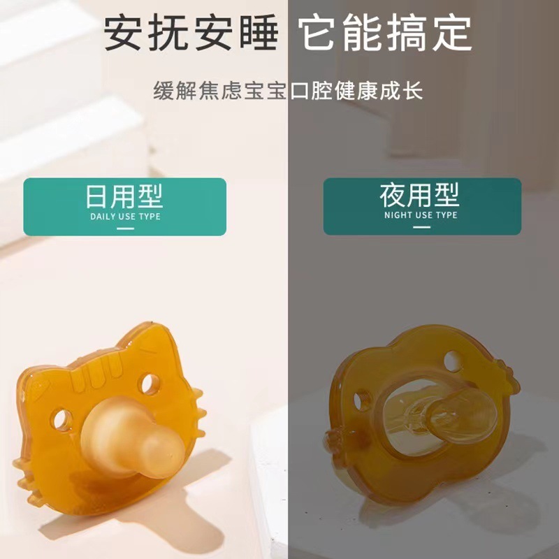 Pacifier for Children and Babies, Imitation Teething Baby, Safe and Suitable for Super Soft Anti-Falling Chain, Foreign Trade Aliexpress