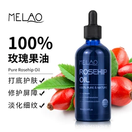 浴盐;液态精华;止汗香体