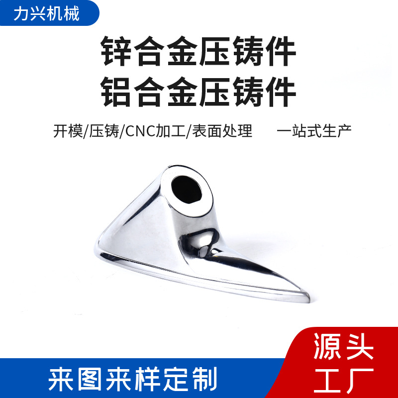供应铝压铸件加工 锌合金压铸件 浙江宁波压铸厂家高压铸造电镀
