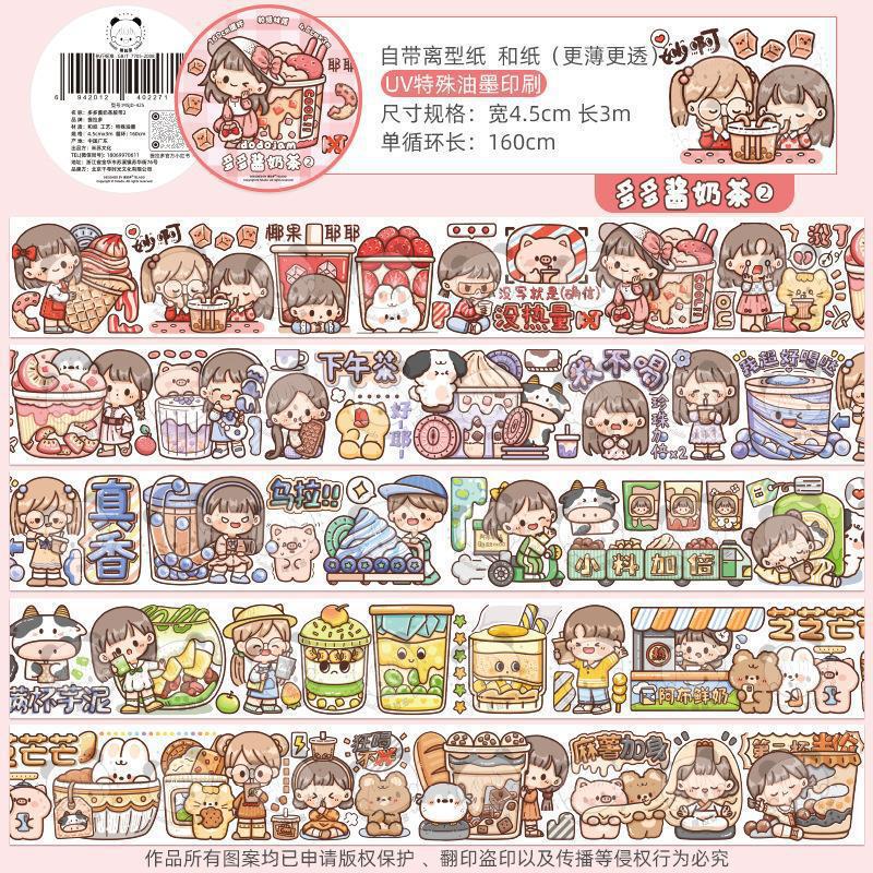 Pulls up hair band, cute sticker, scheduler