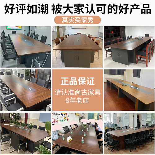 Meeting table long table minimalist modern large conference room negotiation table staff training long table office desk chair set