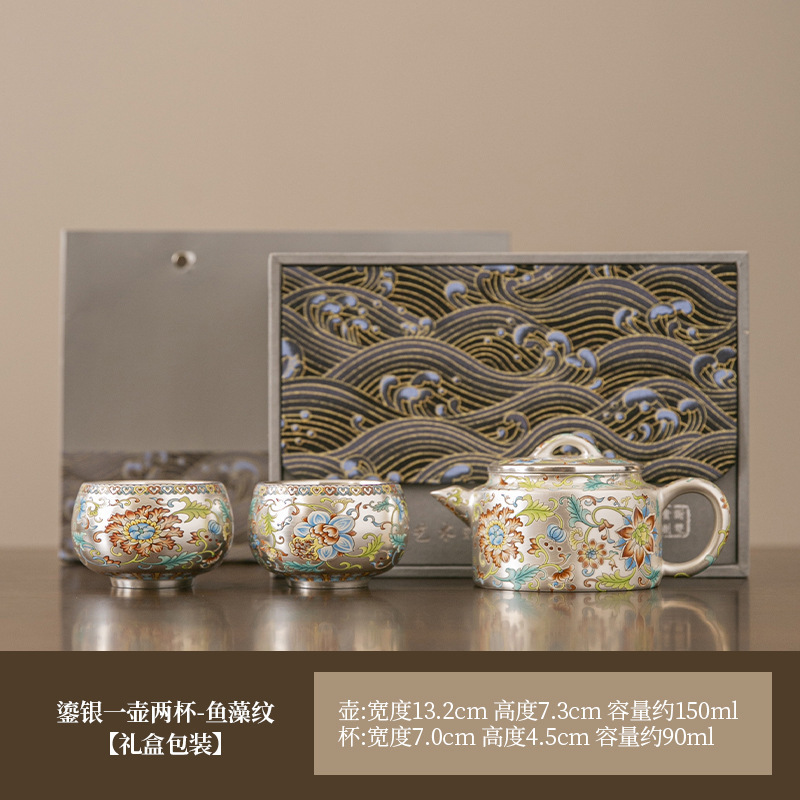 陶瓷鎏银一壶两杯茶具礼品套装送长辈礼物公司实用商务伴手礼定制|undefined