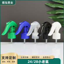 С�����F 24/28�ֿ�ʽС�����^ �ҾӏN���坍���F���F؛���l