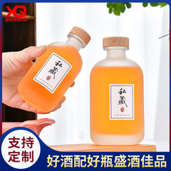ガラス製ワインボトル、果実酒ボトル500ml、卸売、詰め替え用フルセットボトル、つや消し透明、斜め肩、密封