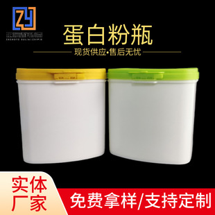 �V�ڷۄ�ƿ400g���׷�ƿ�����̷�Ͱ��ȴ��ͷ۹�ֱ�����׷�ƿ