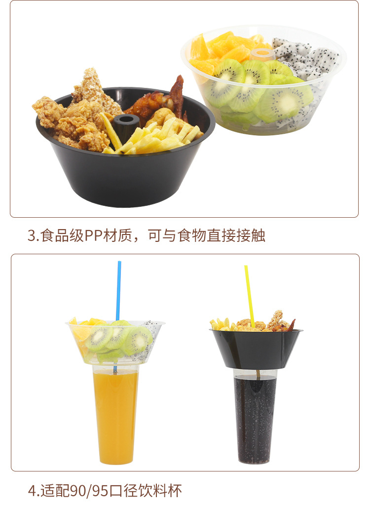 小食托中文_04