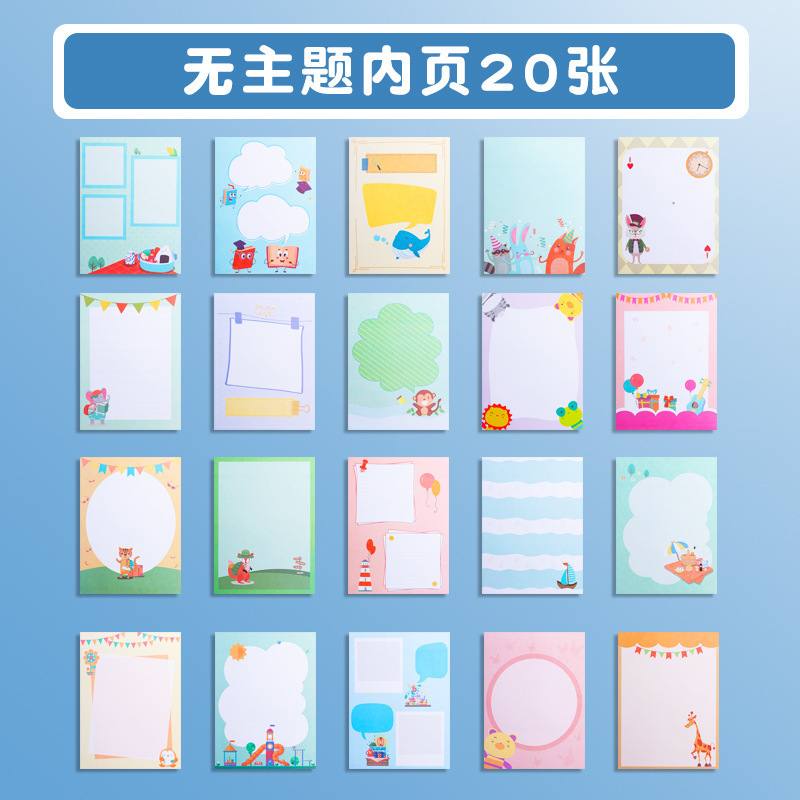 Growth file replacement - 20 pictures without theme