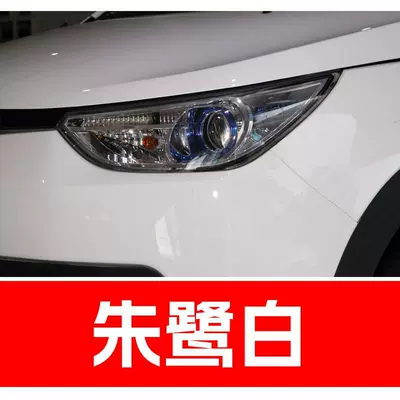 29. Beijing Auto Touch-Up Paint Pen for Avtomobil boya qələmləri - buy-one-get-two-1-coat-of-color-paint-1-coat-of-brightening-polish-plus-a-free-toolkit-sandpaper-cleaning-cotton-and-applicator-brush-ibis-white