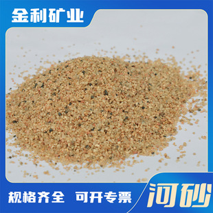 �������B����ɰ�{�ú�ɰ ͸ˮ�Ժ� �������� Ҏ���Rȫ