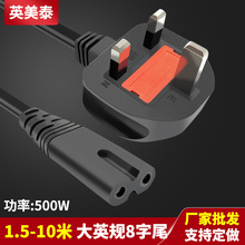 Ӣ��ӢҎӢʽ�Դ��8����β��۲��^�ɿ�β�����U��2��3��5��10��