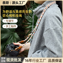 新款登山绳相机挂绳斜挎绳手工编织户外防丢磁吸快拆可调节通用
