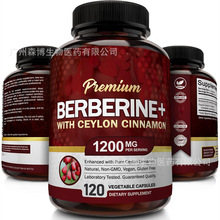 现货 TK热销小柴碱胶囊黄连素胶囊 Berberine capsules 工厂直发