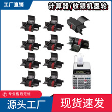 �m��Ӌ����ī݆IR40T IR50/515056 SANYOCX5322DP/CX5512/CY2054P