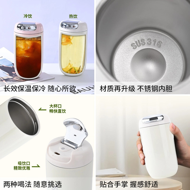 迷你咖啡杯随行杯316不锈钢便携高颜值外带防烫保温杯随手杯水杯|undefined