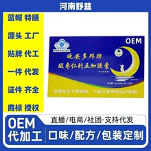 ����������ᗗ�ʴ�����z��OEM/ODMԴ�^���S�N�ƶ��ƴ���