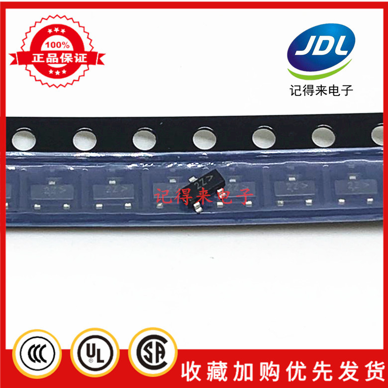 MMBT6520LT1G 丝印2Z 贴片SOT-23 PNP三极管 350V 500mA 全新