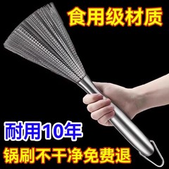 ドイツ304ステンレス鍋ブラシは長い柄を厚くして清潔で清潔で清潔な台所の吊り下げ式神器食品級ワイヤーブラシ