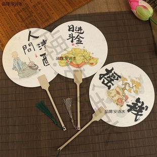 ��������diy�ᮋƯ������������ˮ�؈F�Ȏ��ֿհ��ᮋ���ô�����