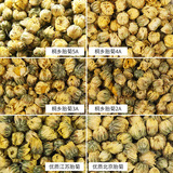 Хризантемовый чай, чай рассыпной, фруктовый чай с цветками хризантемы, оптовые продажи, прямые продажи с завода