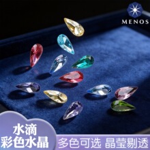 9-11mmK9尖底水滴泪珠饰品贴钻美甲异形DIY配件玻璃材料美甲钻
