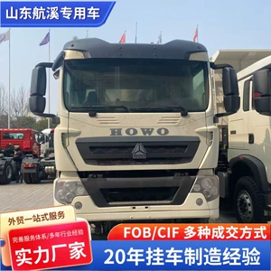 Howo Özüboşaldan Yük Maşını, 6X4 Mühəndislik, 375 HP, Ön Dörd, Arxa Səkkiztəkərli