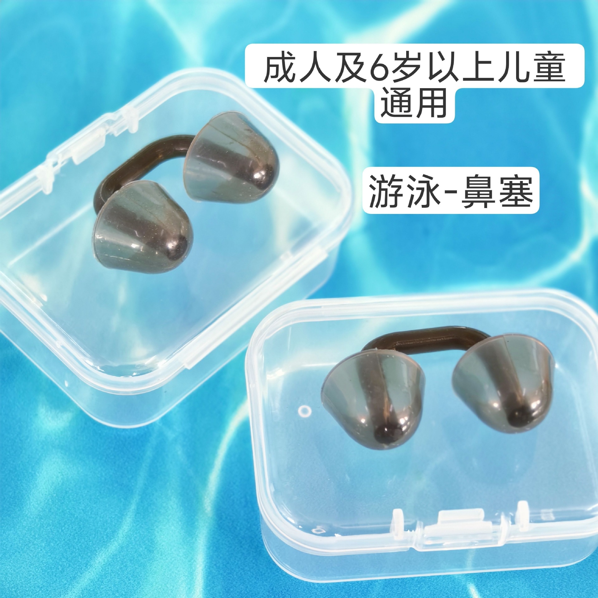 Tapones nasales profesionales para nadar sirena auriculares de silicona a prueba de asfixia, clipes nasales a prueba de agua, suave universal para hombres y mujeres