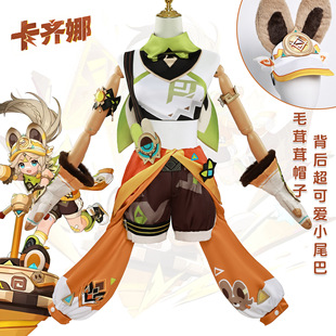��ˮ���Q���R��cos��ԭ���ɳ���ٿ��R��cosplay����Ԫ��ɫ���ݷ�