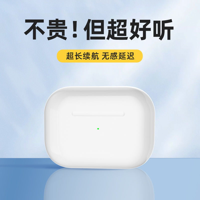 新款官方5新无线入耳式降噪华强北升级版蓝牙耳机多设备适用|undefined
