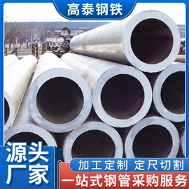 无缝管;工字钢;镀锌管