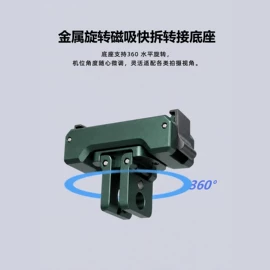 运动摄像配件;CNC加工;摄影摄像器材