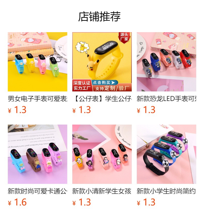 详情图