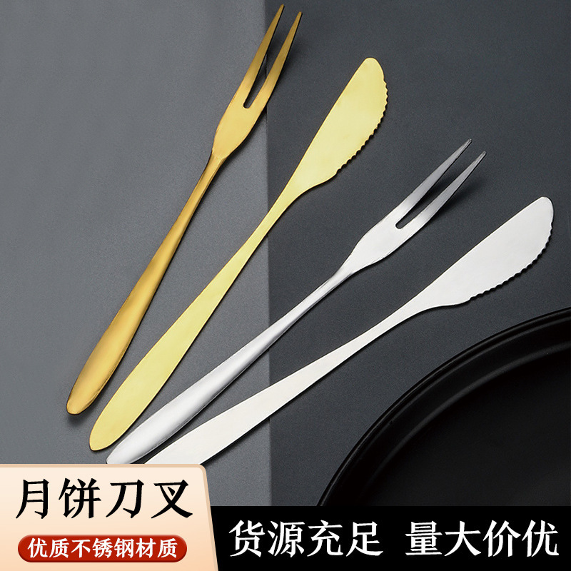 不锈钢月饼刀叉套装批发中秋礼品创意韩式二齿水果叉蛋糕叉甜品叉