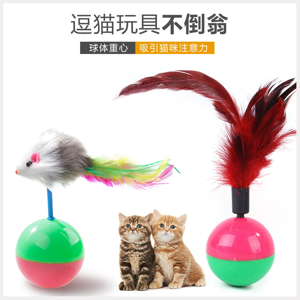 Игрушка Для Животных Стакан Перо Игрушка Кошка Дыхание Кошка Интерактивная Игрушка Для Кошек Автоматическая Кошка Мышь Собственн-Привет