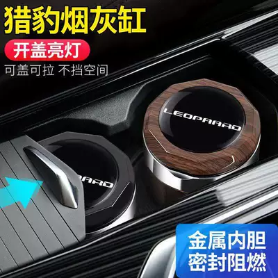Black King Kong Cs7/Mattu/Cs6 – Car ashtray - for-other-models-please-contact-customer-service