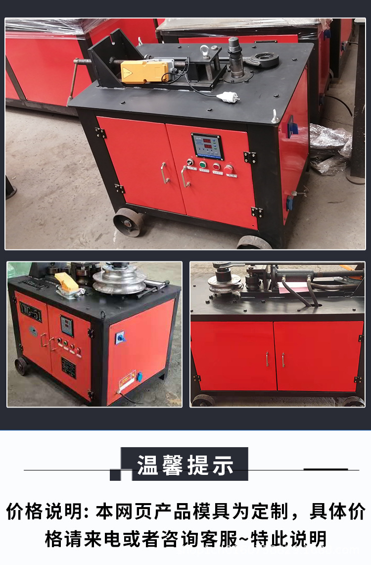 弯管机详情图19