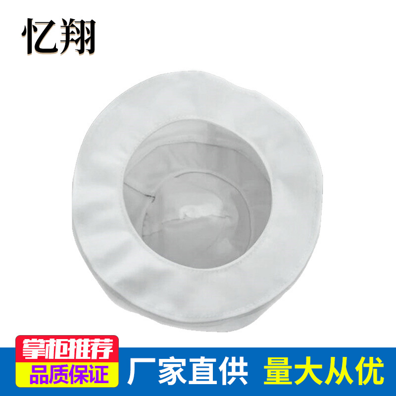 厂家直供工业滤布离心机袋工业化工食品专用离心机袋可加工